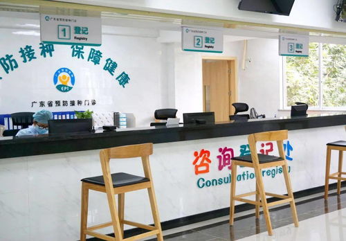 高埗社區衛生服務中心預防接種門診下周一恢復開診