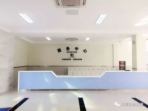 關(guān)于市六院服務(wù)中心門診藥房及掛號收費處搬遷的告示