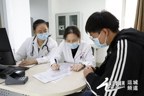 運城市中心醫(yī)院全科教學(xué)門診 打造診療、教學(xué)與健康服務(wù)新陣地